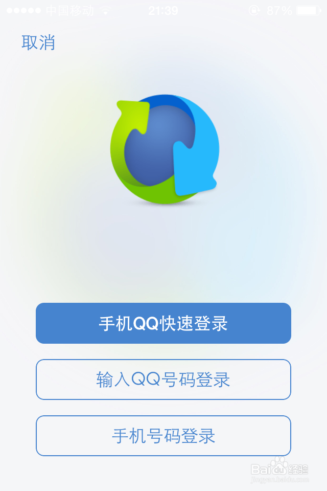 企业qq手机版苹果安装苹果14promax用拍照离进很模糊-第2张图片-亚星国际官网