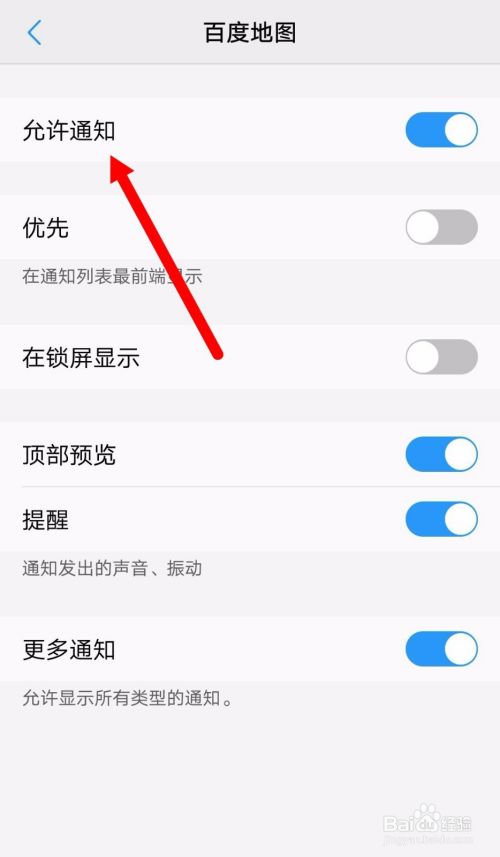 怎么关闭vivo手机左滑资讯vivo手机热点资讯怎么关闭步骤-第2张图片-亚星国际官网