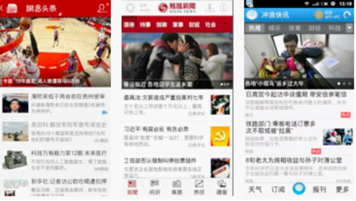 地方新闻客户端排行榜新闻app排行榜前十名