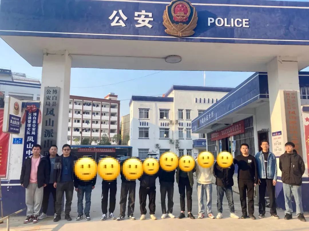 警方破获手机定位新闻公安系统手机号定位寻人