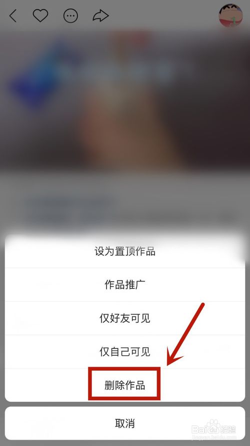 删除手机左边新闻屏液晶电视拨掉左屏线右屏显示正常