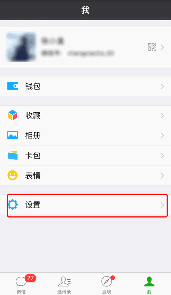 非官方客户端是啥呀app和网页版的区别是什么