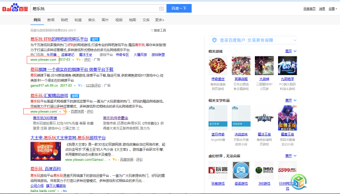 非官方客户端是啥呀app和网页版的区别是什么-第2张图片-亚星国际官网