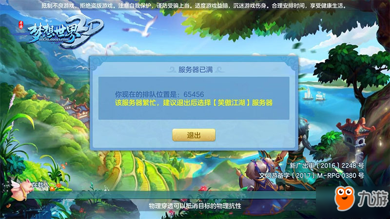 手机游戏扣费新闻游戏手机1000元左右