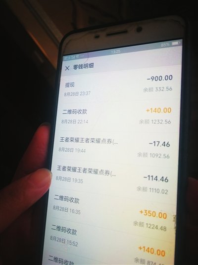 手机游戏扣费新闻游戏手机1000元左右-第2张图片-亚星国际官网