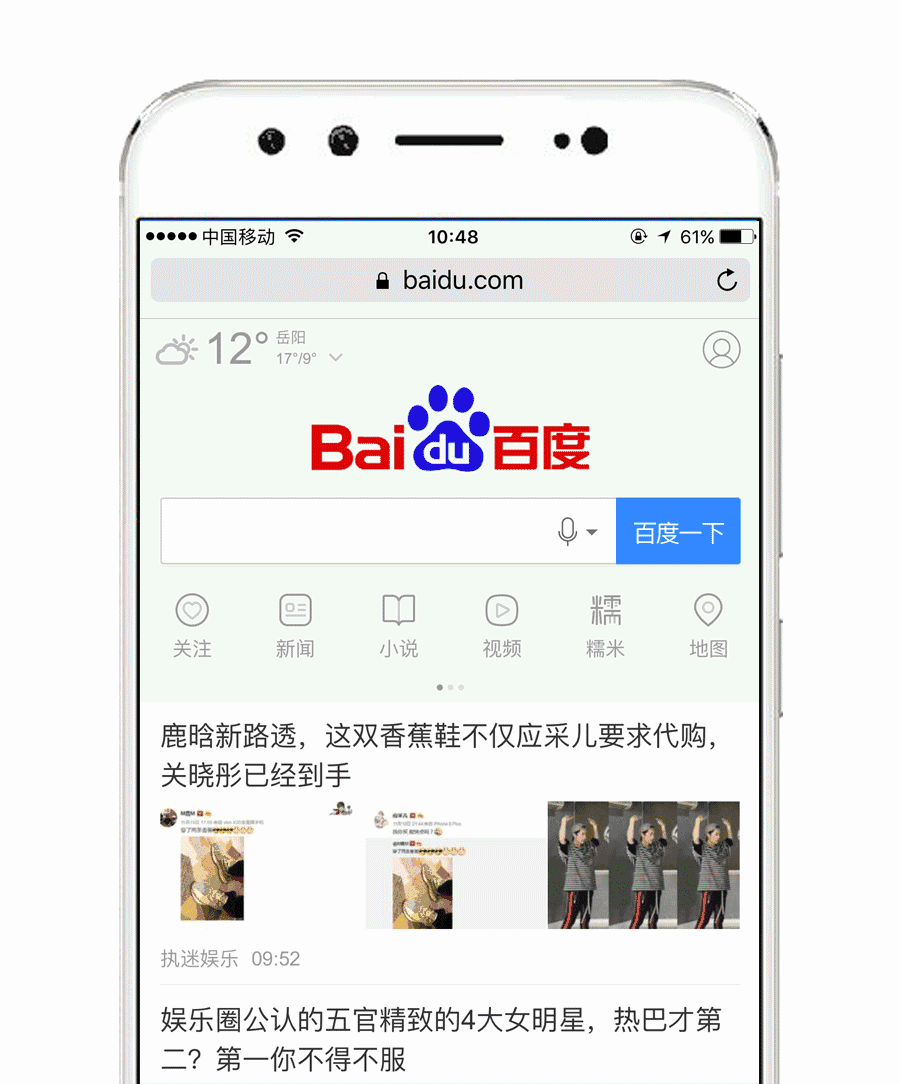 手机怎么看官方新闻怎么看手机使用了几年