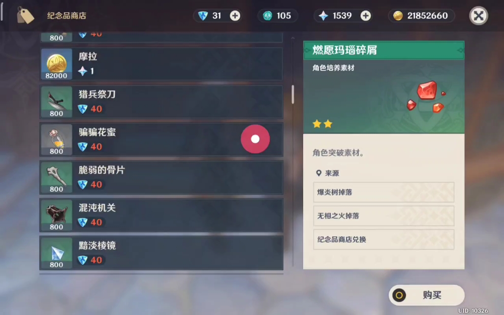 原神官方客户端私服怎么搞原神私服30私人服客户端-第2张图片-亚星国际官网