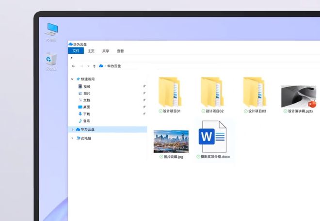 华为打印电脑客户端华为打印机app官网