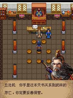 乱世天地手机游戏下载安卓精爆双姬pc版v10汉化版