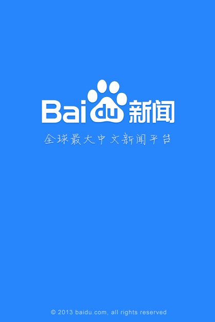 手机连着新闻沉迷手机的新闻-第2张图片-亚星国际官网