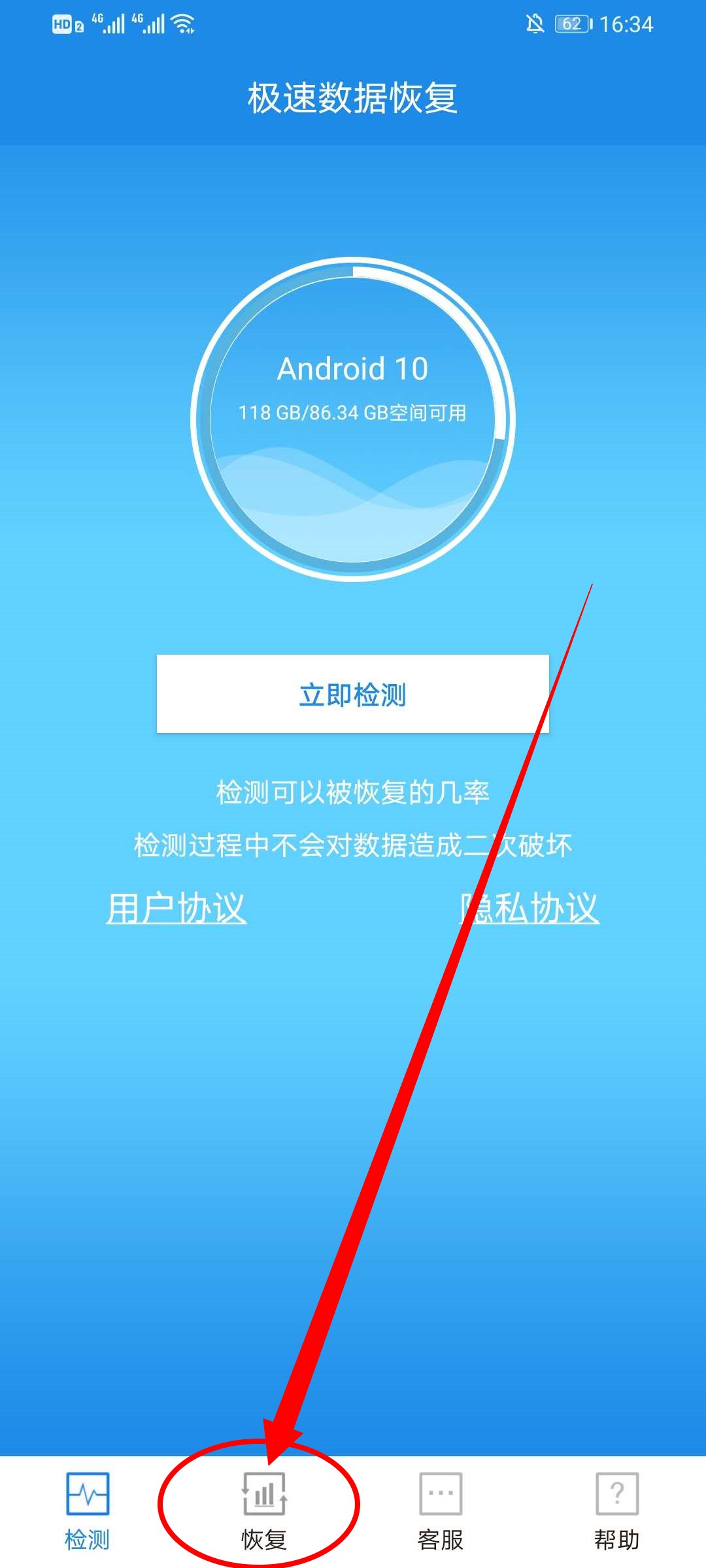 手机打开快捷资讯手机屏一直亮着死机了-第2张图片-亚星国际官网