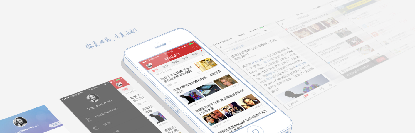 今日头条新闻客户端安卓版头条新闻今日头条app下载-第2张图片-亚星国际官网