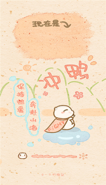 qq客户端皮肤客户端电脑版-第2张图片-亚星国际官网