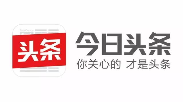 手机怎样删掉头条资讯头条24小时在线咨询平台-第2张图片-亚星国际官网