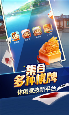 兔牙游戏大厅下载安卓边锋网络游戏大厅官方下载最新版本-第2张图片-亚星国际官网