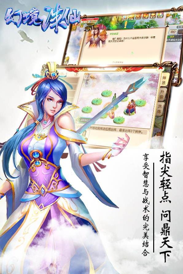 手机版游戏能下载吗安卓冷狐slg系列全部游戏安卓-第2张图片-亚星国际官网