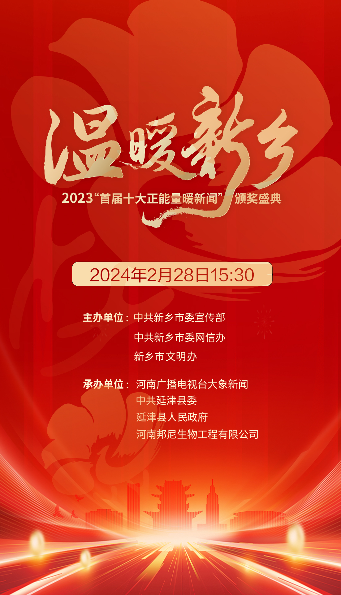 包含赵振方大象新闻客户端app直播的词条