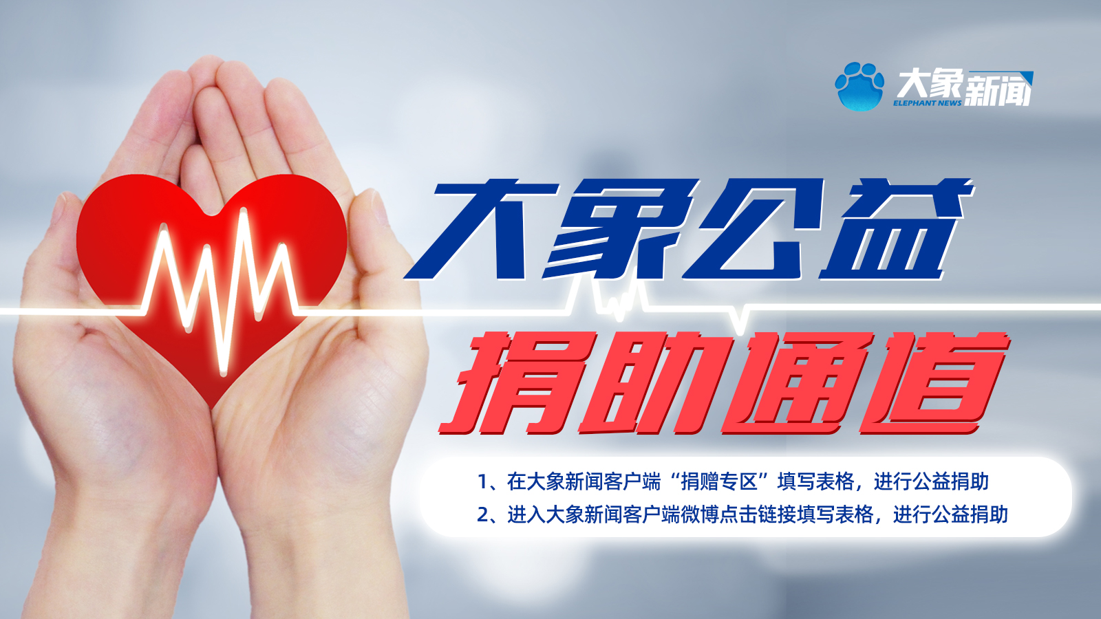 包含赵振方大象新闻客户端app直播的词条-第2张图片-亚星国际官网