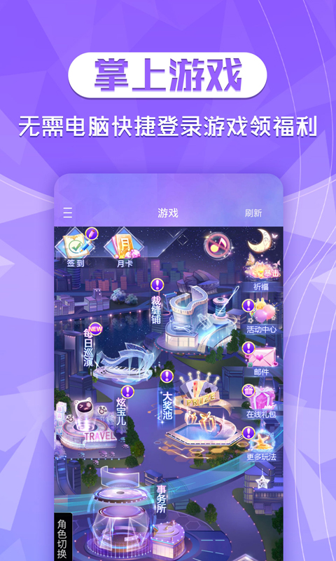 手表助手安卓游戏安卓手表游戏apk-第2张图片-亚星国际官网