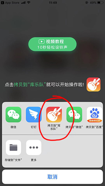 手机铃声新闻设置来电铃声最火最流行-第2张图片-亚星国际官网