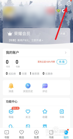 qq阅读苹果版pdfpdfformac破解版