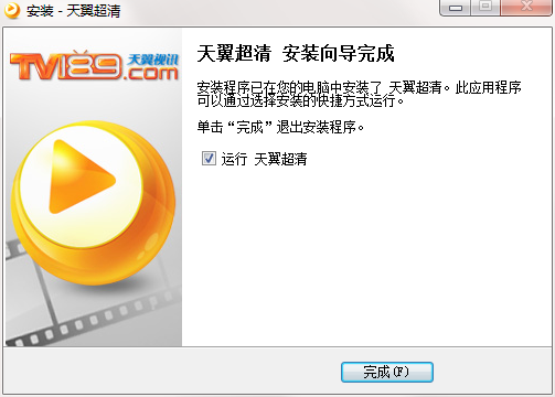 爱看4g客户端爱看4g客户端官网-第2张图片-亚星国际官网