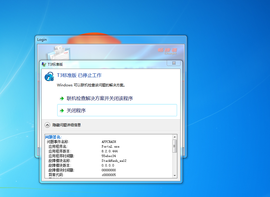 删除所有客户端模组c盘如何清理除系统以外的所有东西
