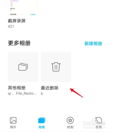 手机屏幕的新闻怎样删除手机桌面上的新闻资讯页面如何删除