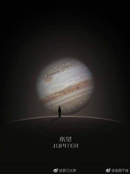 手机新闻行星中央13台新闻小行星辐射-第2张图片-亚星国际官网