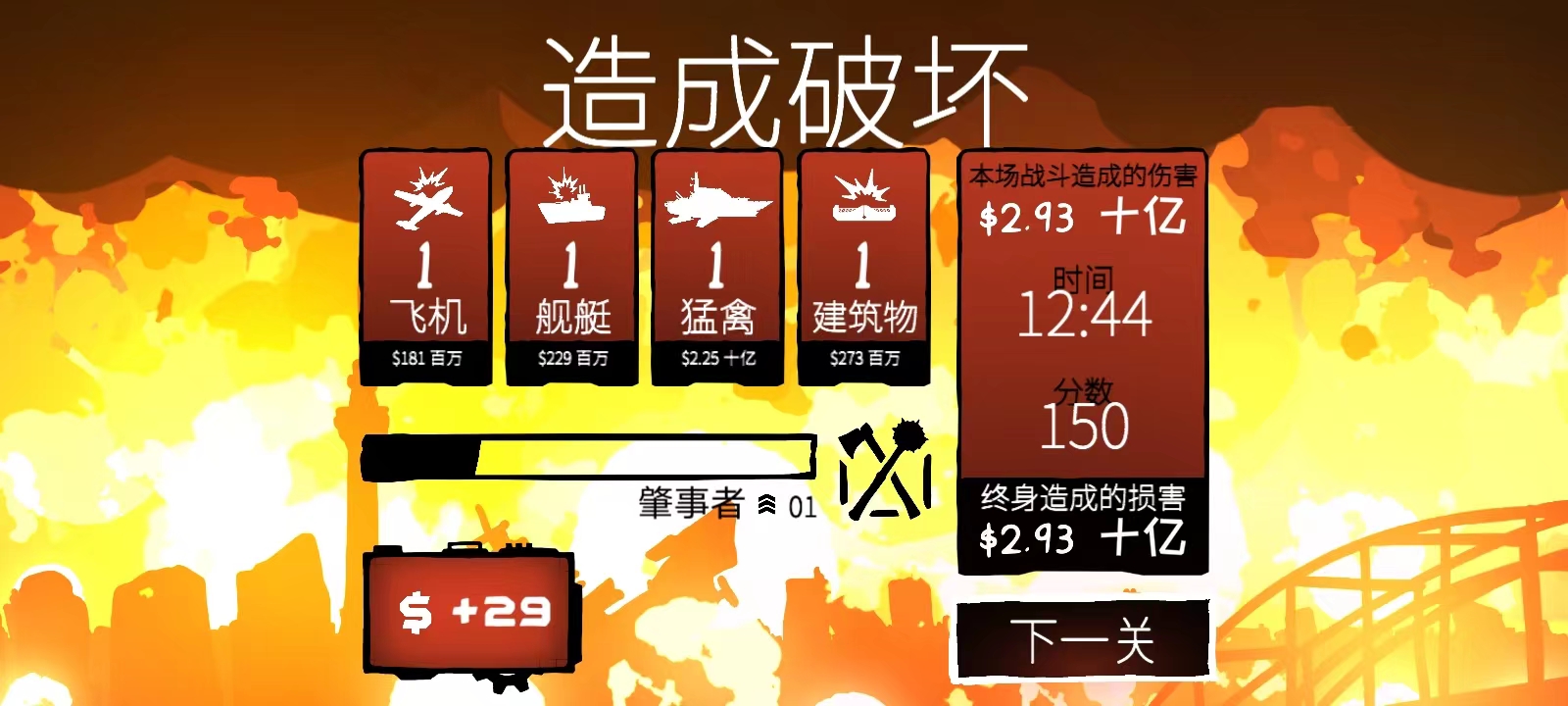 安卓slg游戏压缩包slg游戏下载安卓欧美