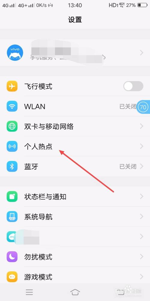 怎样消除手机中的快资讯怎么彻底删除手机上的数据