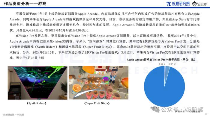 2020年2月苹果新闻2020年12月时政新闻