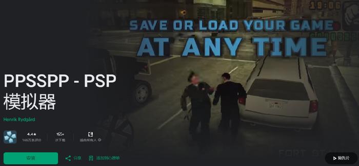 红白机苹果手机版pubg苹果手机下载入口