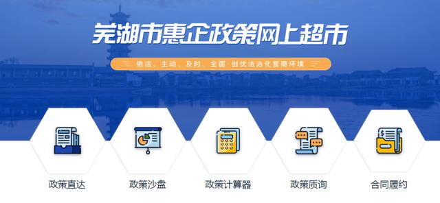 包含中安新闻客户端讯中安在线的词条-第2张图片-亚星国际官网