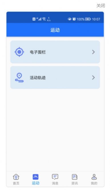 护考公社苹果版国家电子化注册网官网-第2张图片-亚星国际官网