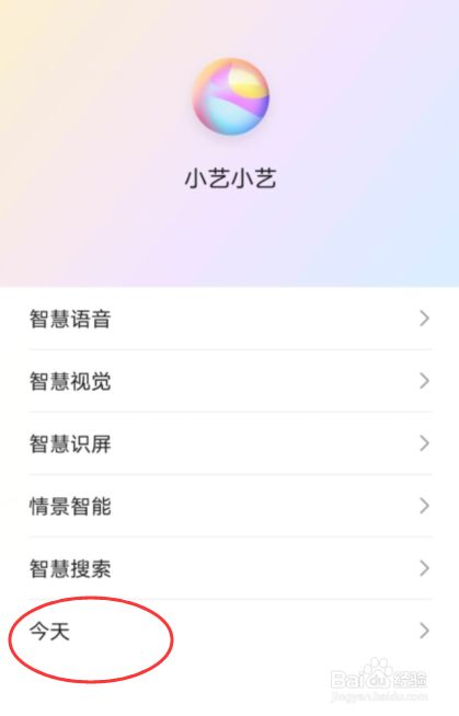 手机打开总出热点资讯手机一打开就弹出热点资讯-第2张图片-亚星国际官网