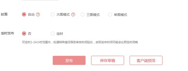 网易号网易新闻客户端认证网易新闻客户端电脑版官方下载