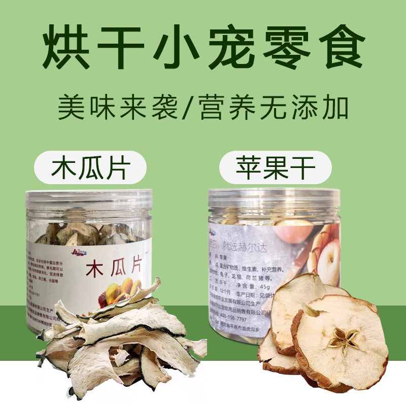 兔子助手苹果版pp助手下载苹果版ios