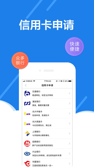 现金拍摄软件下载苹果版现金借款app苹果版下载-第2张图片-亚星国际官网