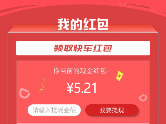 赚钱新闻客户端大象新闻客户端直播入口-第2张图片-亚星国际官网