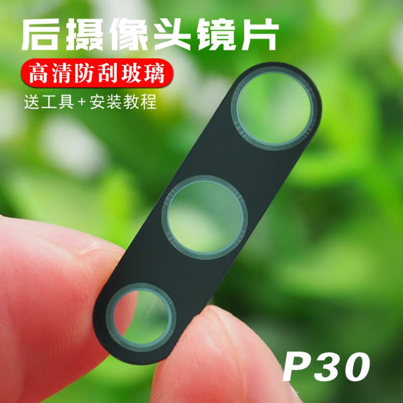 镜面相机苹果版苹果相机镜像怎么关-第2张图片-亚星国际官网