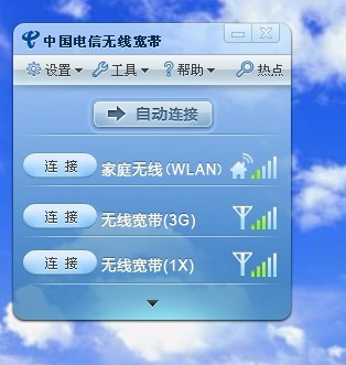 天翼客户端错误码314出口退税客户端工具解密失败错误码144-第2张图片-亚星国际官网