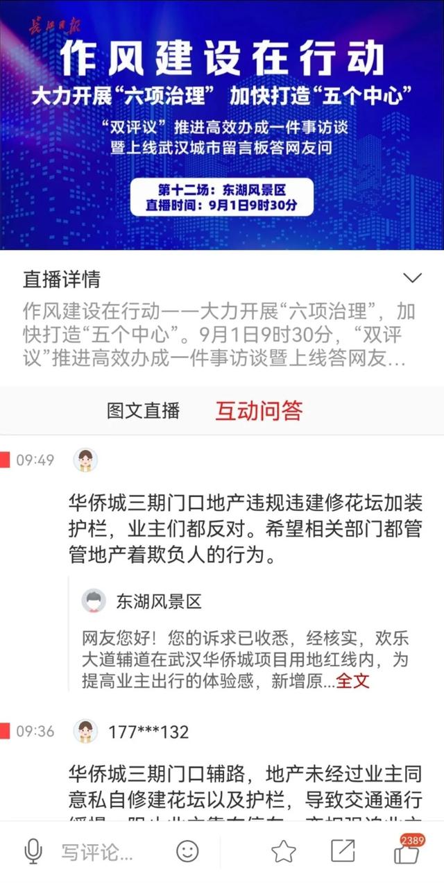 城市新闻客户端宣传语首批城市宣传官系列报道-第2张图片-亚星国际官网