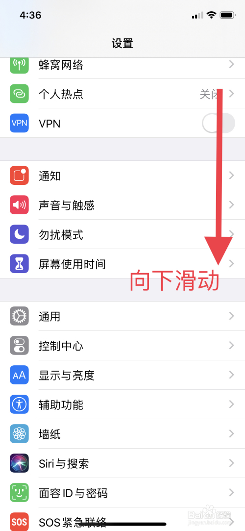 包含qq的腾讯新闻怎么取消苹果的词条-第2张图片-亚星国际官网
