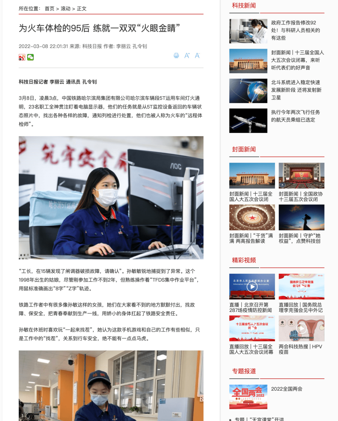 手机上怎么看中国新闻手机看新闻哪个app好