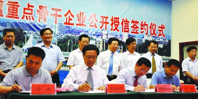 沂水新闻手机台沂水新闻头条直播-第2张图片-亚星国际官网