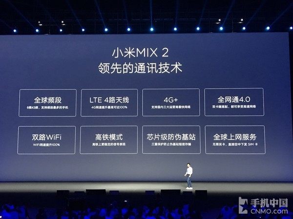 小米手机新闻发布小米手机新款发布时间