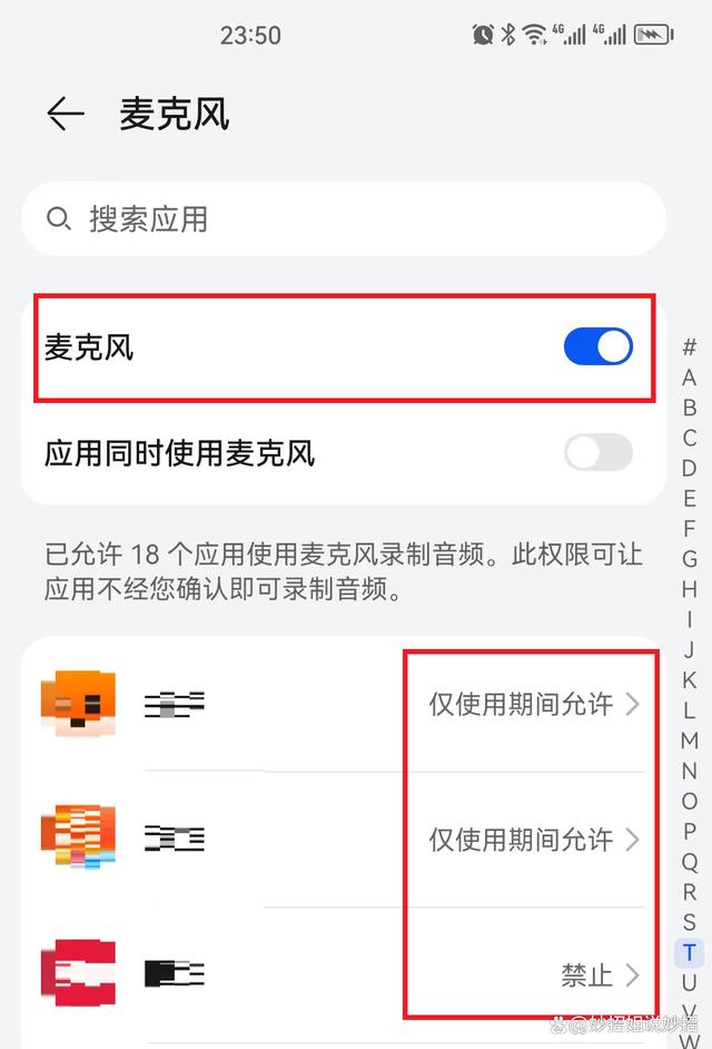 手机推送的新闻今日新闻简报每天推送-第2张图片-亚星国际官网
