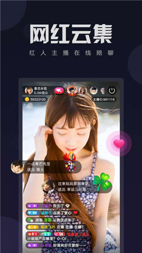 蜜播特别版下载苹果yyp2p苹果版下载链接