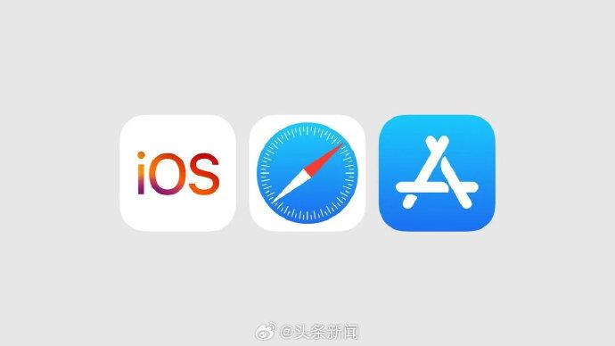 头条新闻免费下载安装最新版苹果2022年7月时事政治热点汇总九个头条